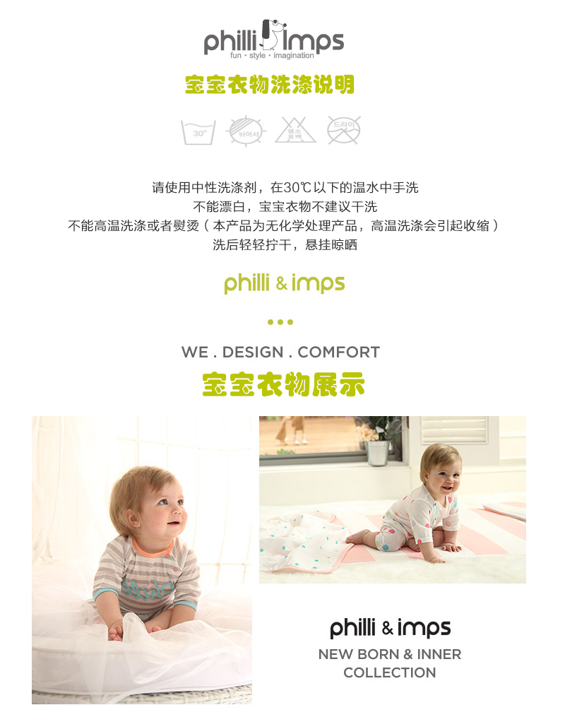 韩国原产philli imps精梳棉婴幼儿内衣宝宝开衫宝宝长裤 橙色 XS