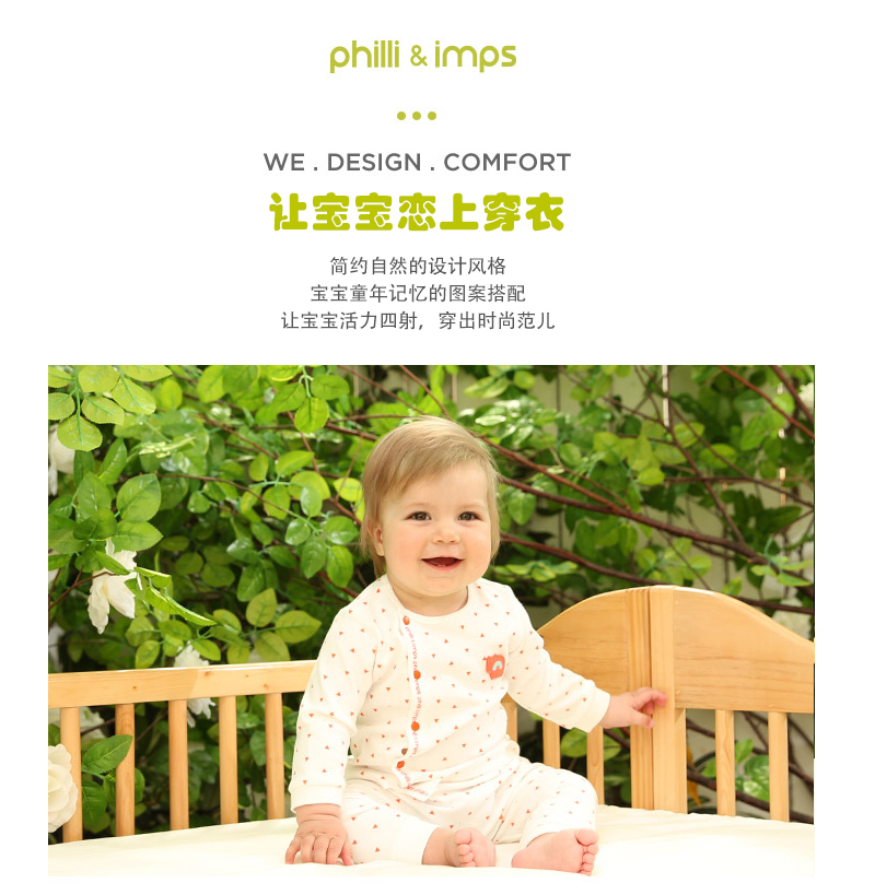 韩国原产philli imps精梳棉婴幼儿内衣宝宝开衫宝宝长裤 橙色 XS