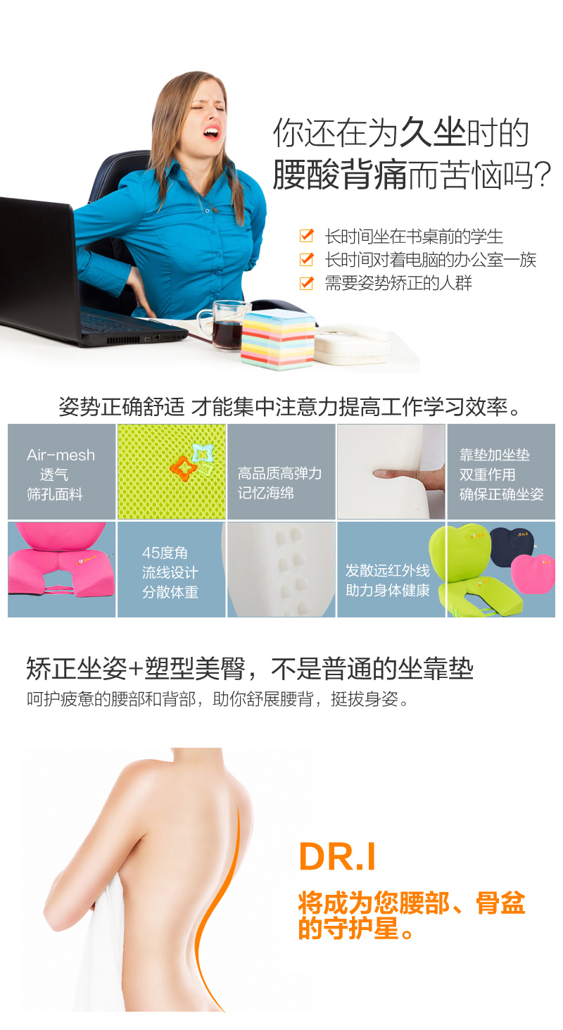 韩国原产Dr.i 高弹性记忆海绵矫正坐姿美臀提臀塑型坐垫 绿色