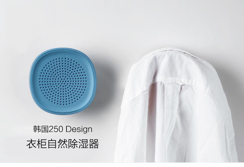 韩国原产250 Design贴壁式碗状硅胶除湿器衣柜吸湿干燥器 浅蓝