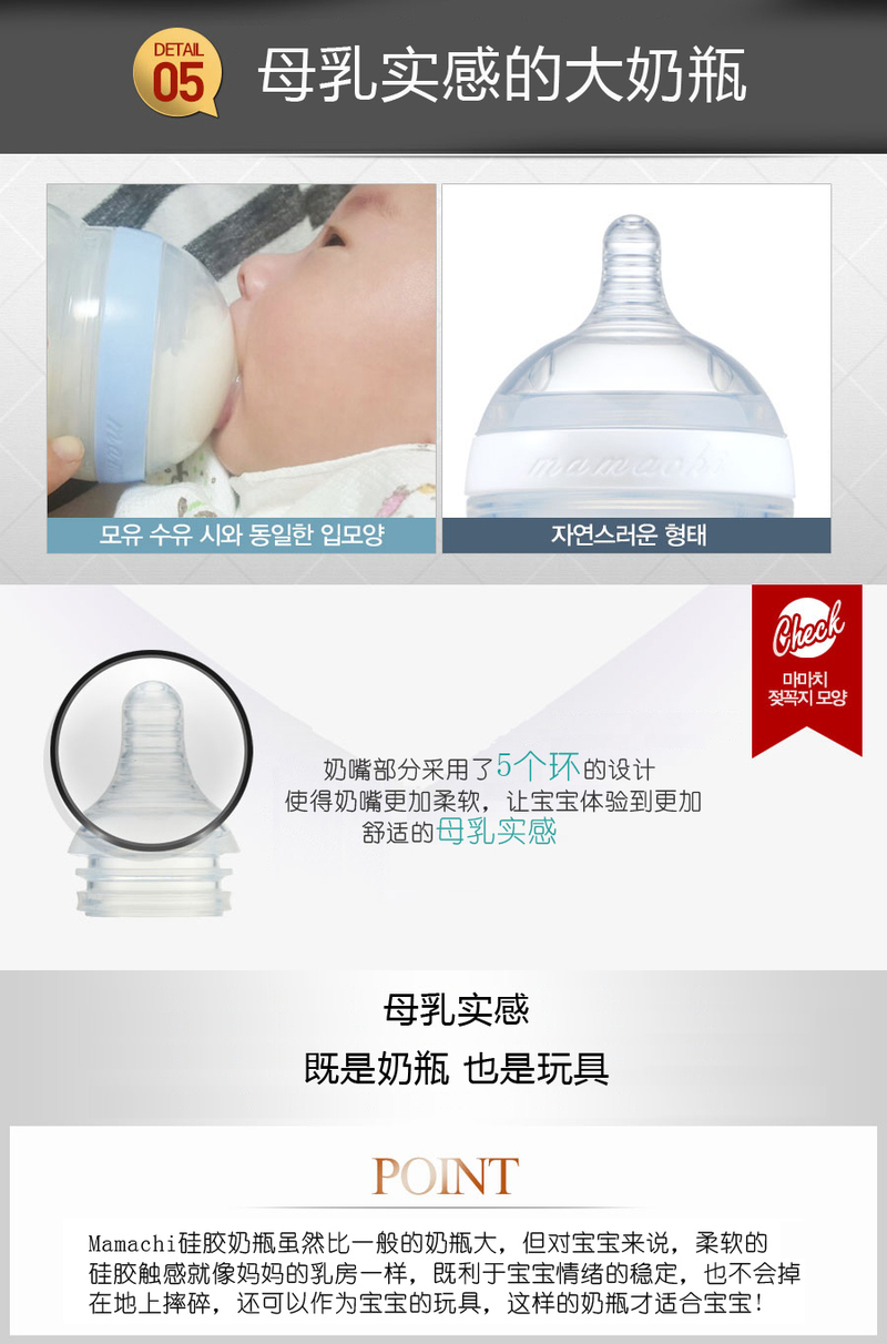 韩国原产Mamachi 宽口径全硅胶奶瓶260ml精装2孔3-6个月 天蓝