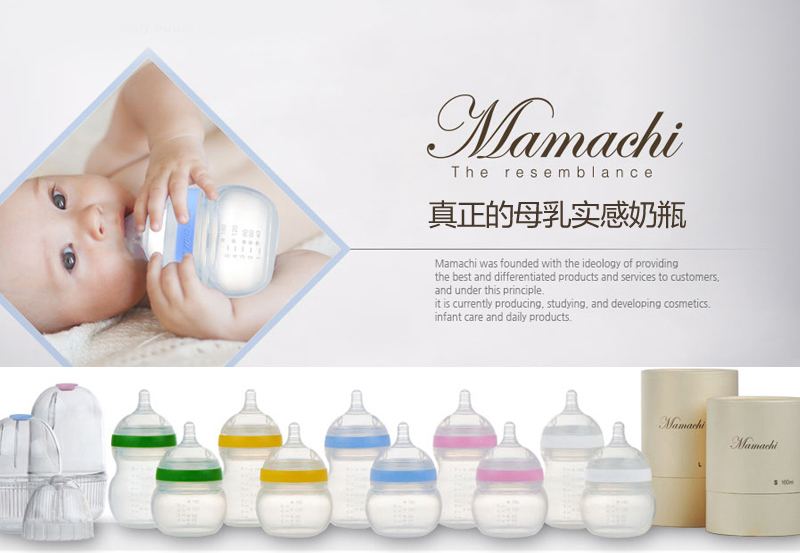 韩国原产Mamachi 宽口径全硅胶奶瓶260ml简装2孔3-6个月 天蓝