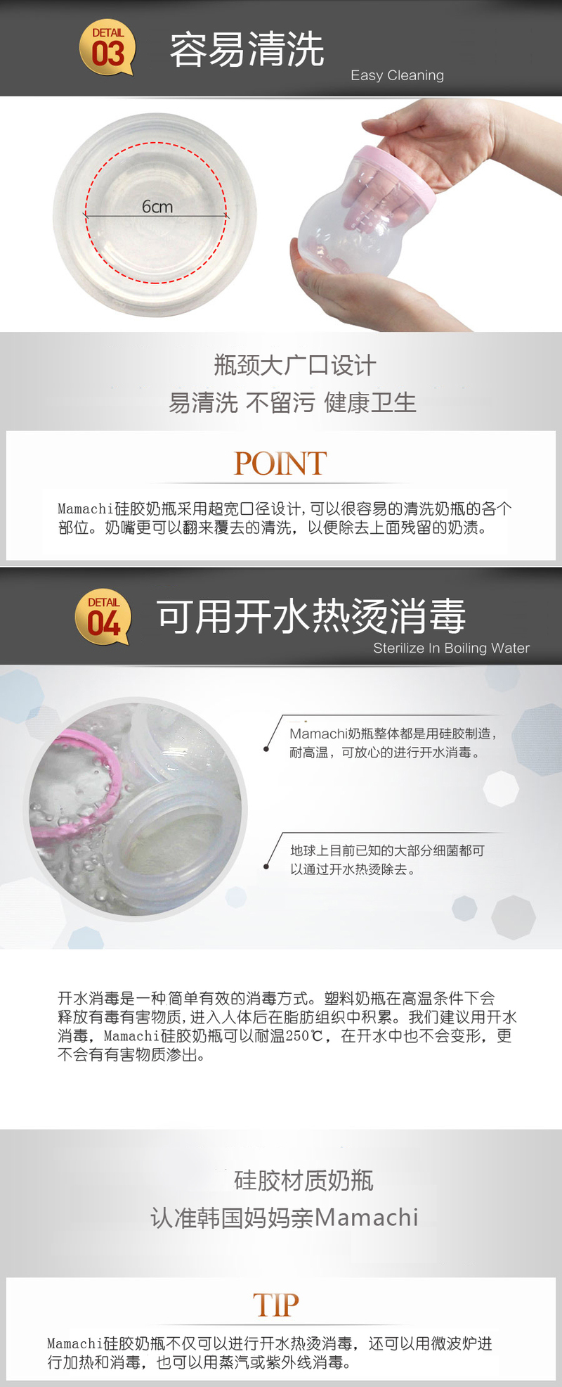 韩国原产Mamachi 宽口径全硅胶奶瓶260ml精装2孔3-6个月 天蓝