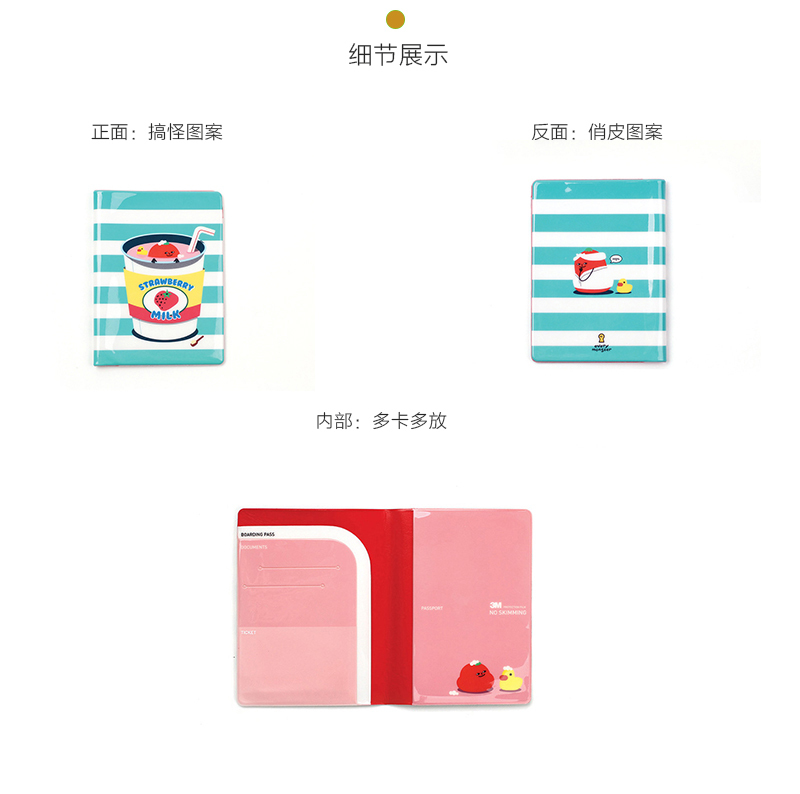 韩国原产LUCALAB短款卡通护照夹收纳夹皮夹 绿色条纹