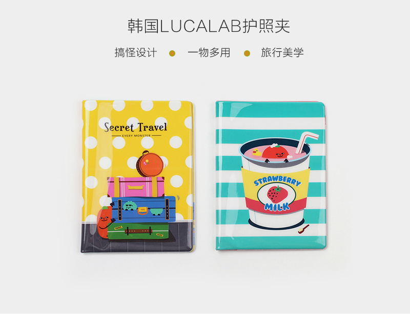 韩国原产LUCALAB短款卡通护照夹收纳夹皮夹 绿色条纹