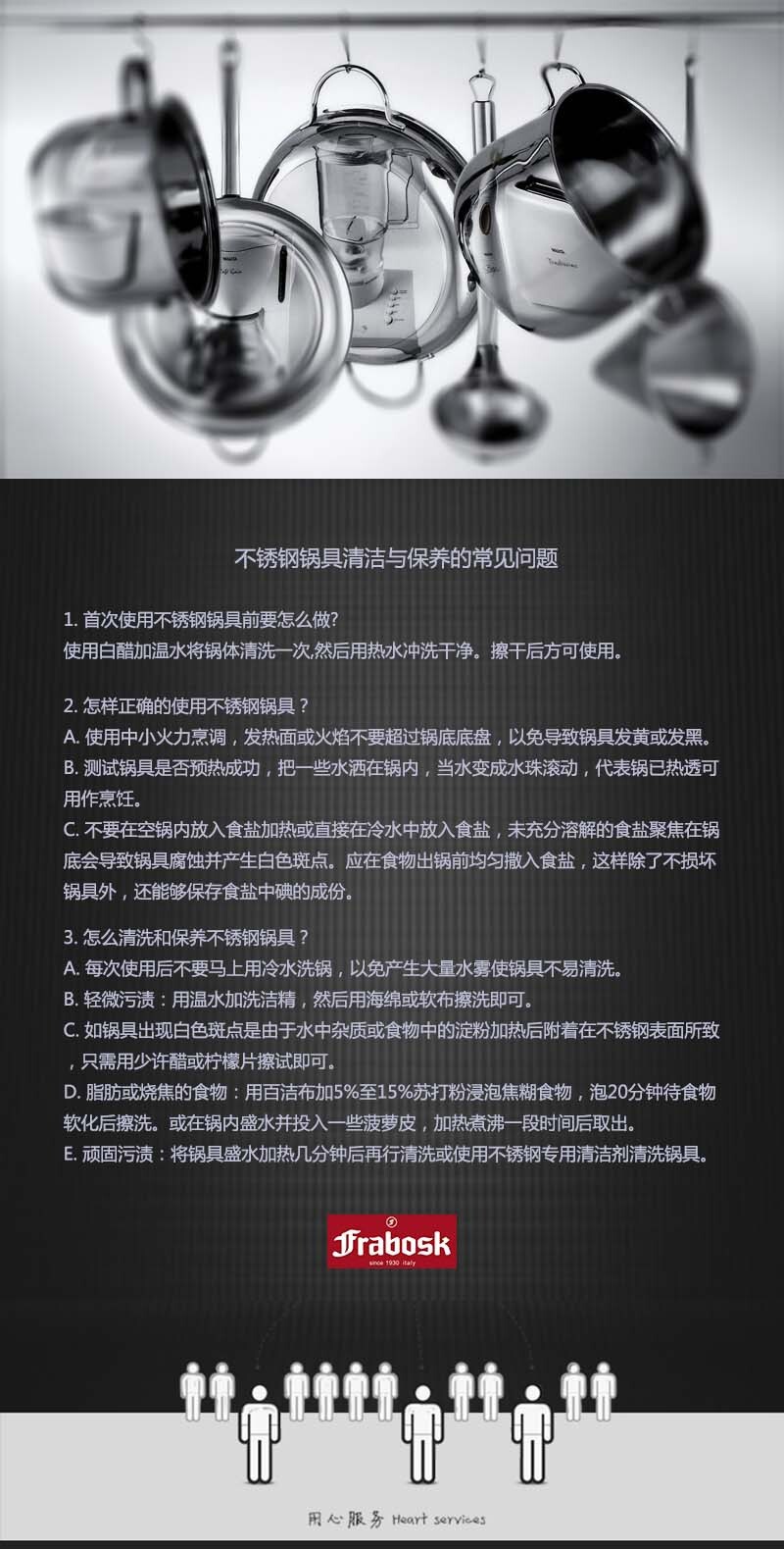 意大利原产Frabosk 不锈钢材质锅盖1个装 不锈钢 24CM