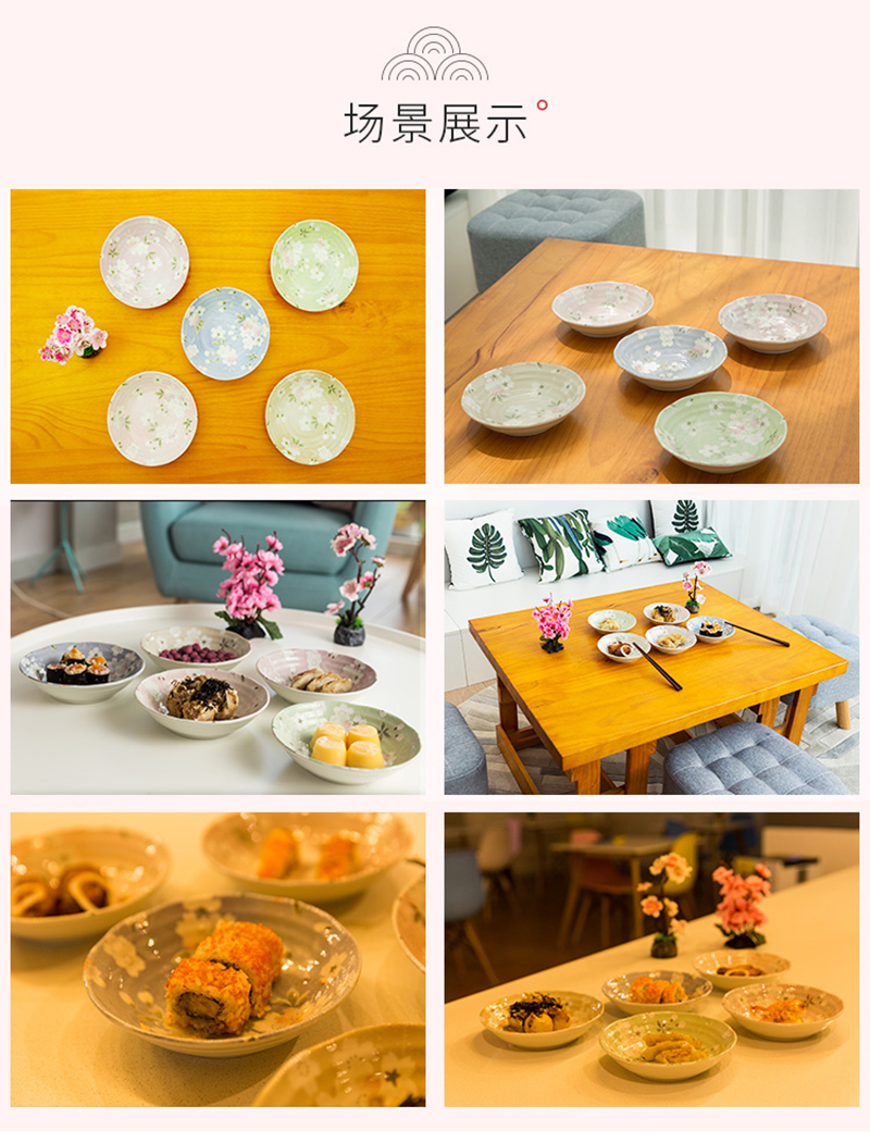 日本原产AITO宇野千代樱吹雪系列美浓烧陶瓷碗汤碗5件套 花色