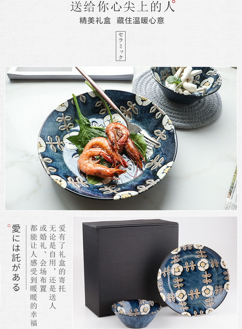 日本原产AITO Nordic Flower美浓烧陶瓷碗碟晚晴 餐碗