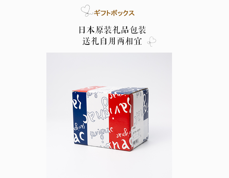 日本原产AITOsavignac系列美浓烧陶瓷马克杯小狗们的清洁大赛 花色