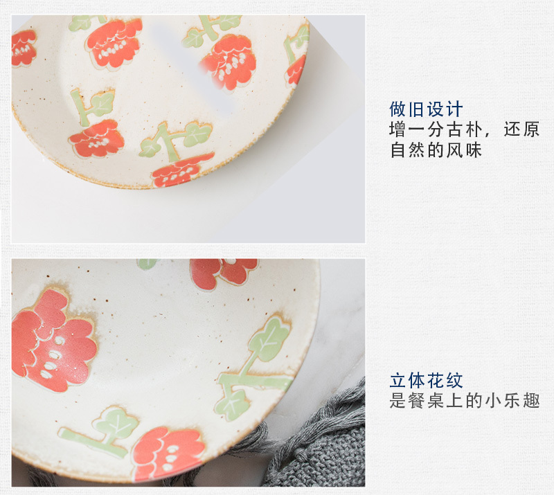 日本原产AITO Nordic Flower美浓烧陶碗碟花朵夏荷 餐碗