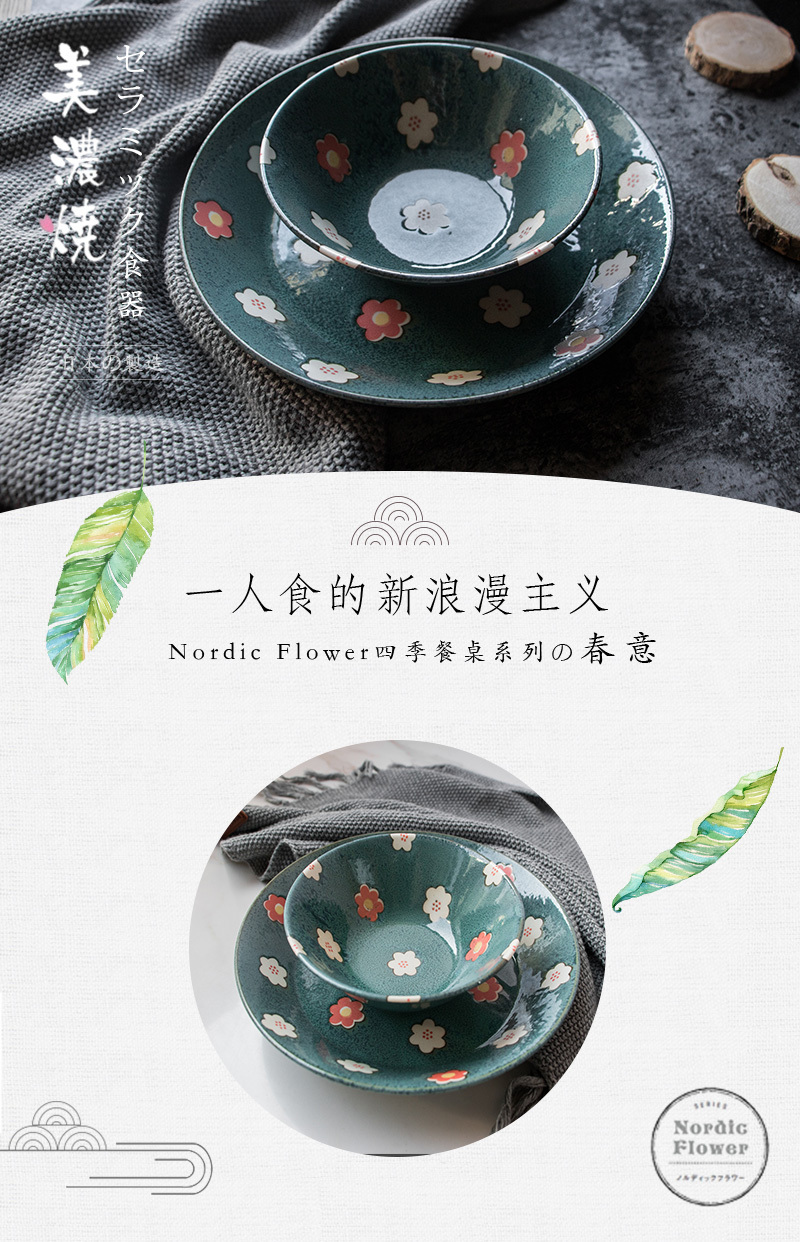 日本原产AITO Nordic Flower美浓烧陶瓷碗碟花朵春意 餐碗