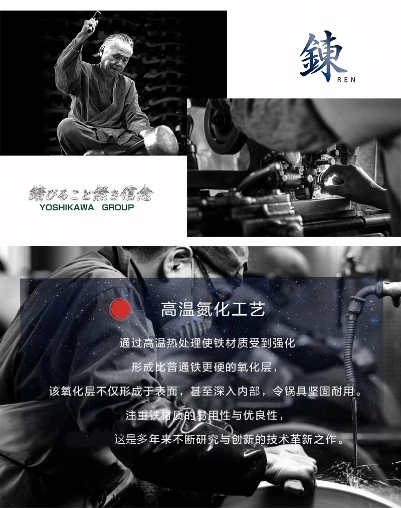 日本原产YOSHIKAWA  COOK-PAL炼煎锅木柄无涂层26cm 燃气电磁炉用