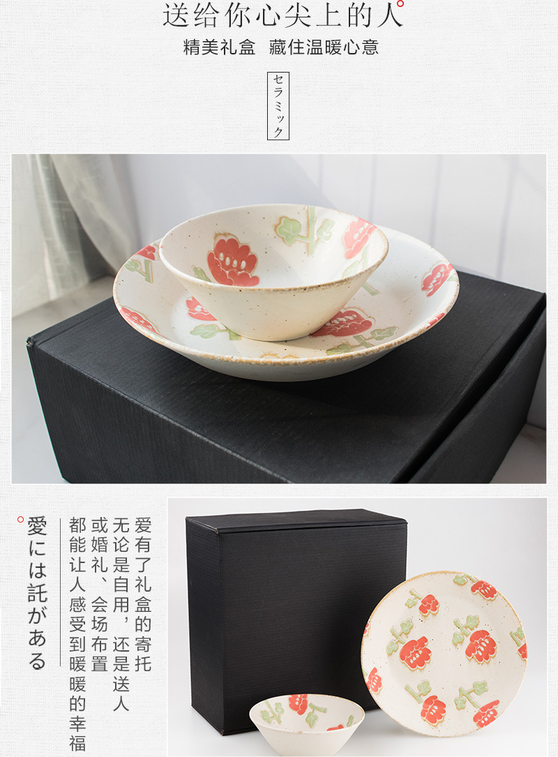 日本原产AITO Nordic Flower美浓烧陶碗碟花朵夏荷 餐碗