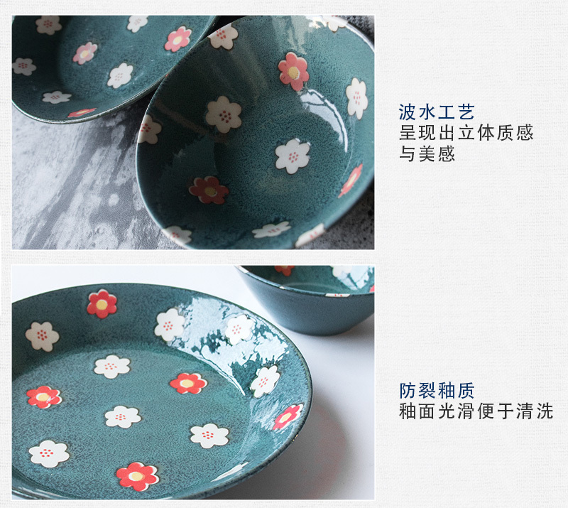 日本原产AITO Nordic Flower美浓烧陶瓷碗碟花朵春意 餐碗