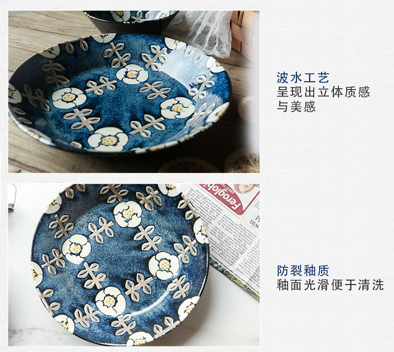 日本原产AITO Nordic Flower美浓烧陶瓷碗碟晚晴 餐碗
