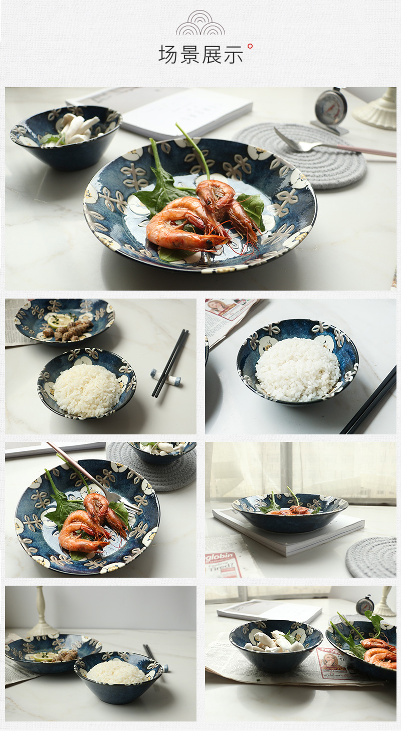 日本原产AITO Nordic Flower美浓烧陶瓷碗碟晚晴 餐碗