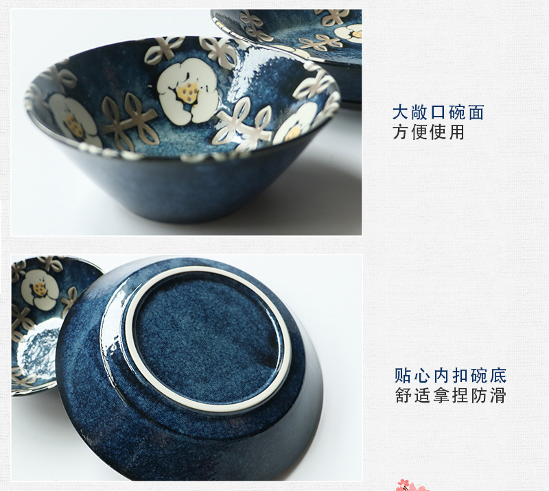 日本原产AITO Nordic Flower美浓烧陶瓷碗碟晚晴 餐碗