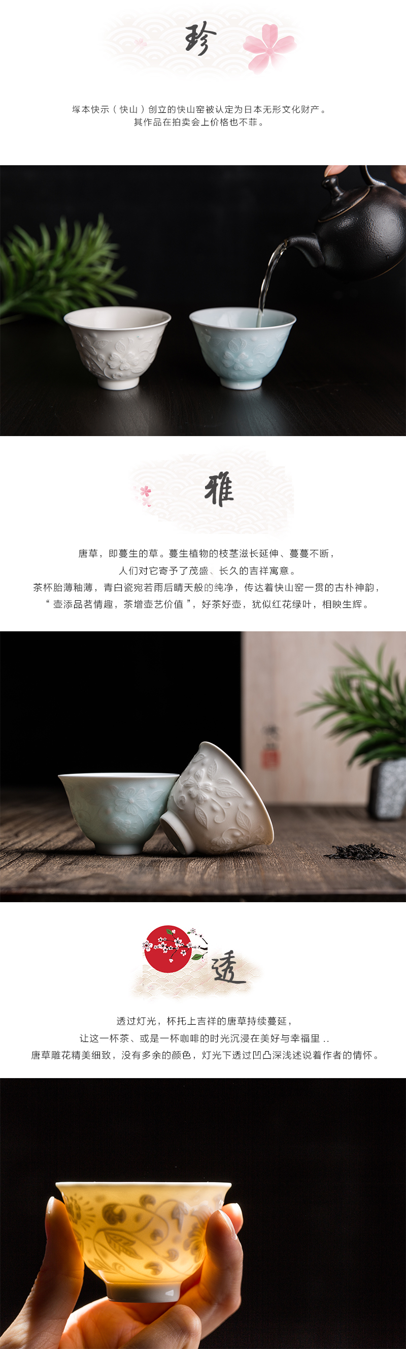 日本原产kaizan快山窯美浓烧陶瓷茶水杯快山窑手作酒杯 青 S