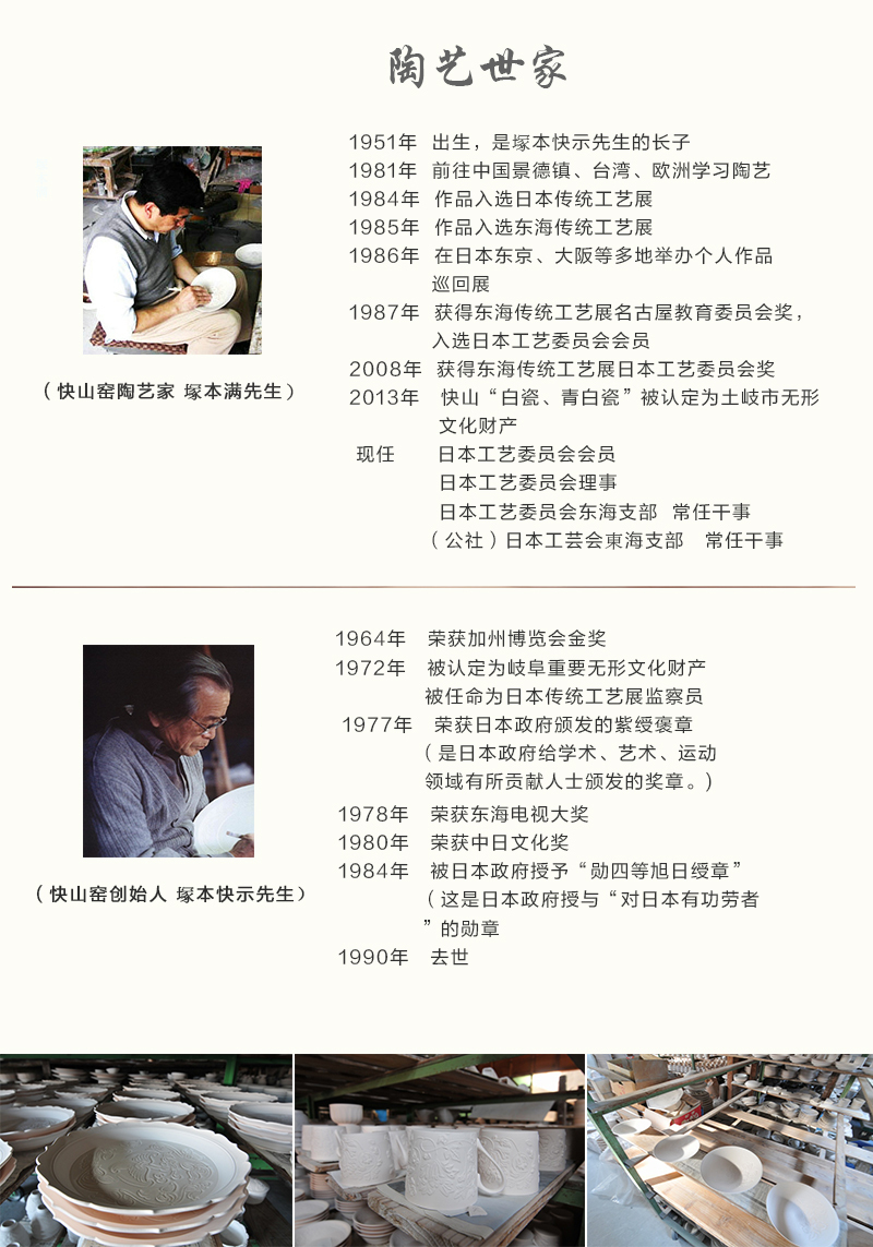 日本原产kaizan快山窯美浓烧陶瓷茶水杯快山窑手作酒杯 青 S