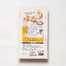 日本原产YOSHIKAWA AKEBONO 树脂 三明治模具可爱熊猫咖啡色 咖啡色