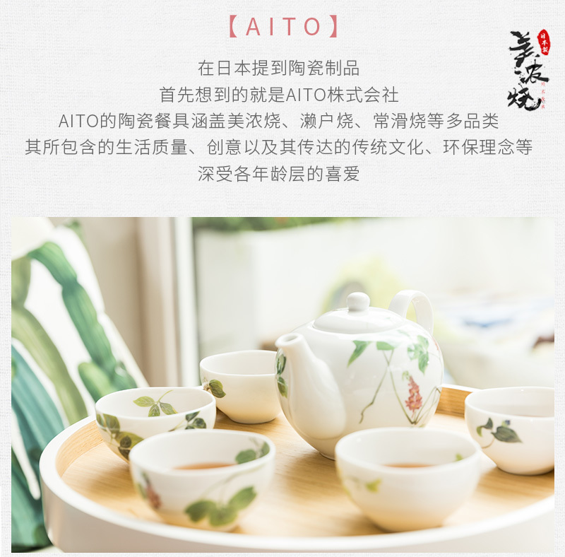 日本原产aito林静一春花美浓烧陶瓷茶水壶茶杯茶具6件套绿色