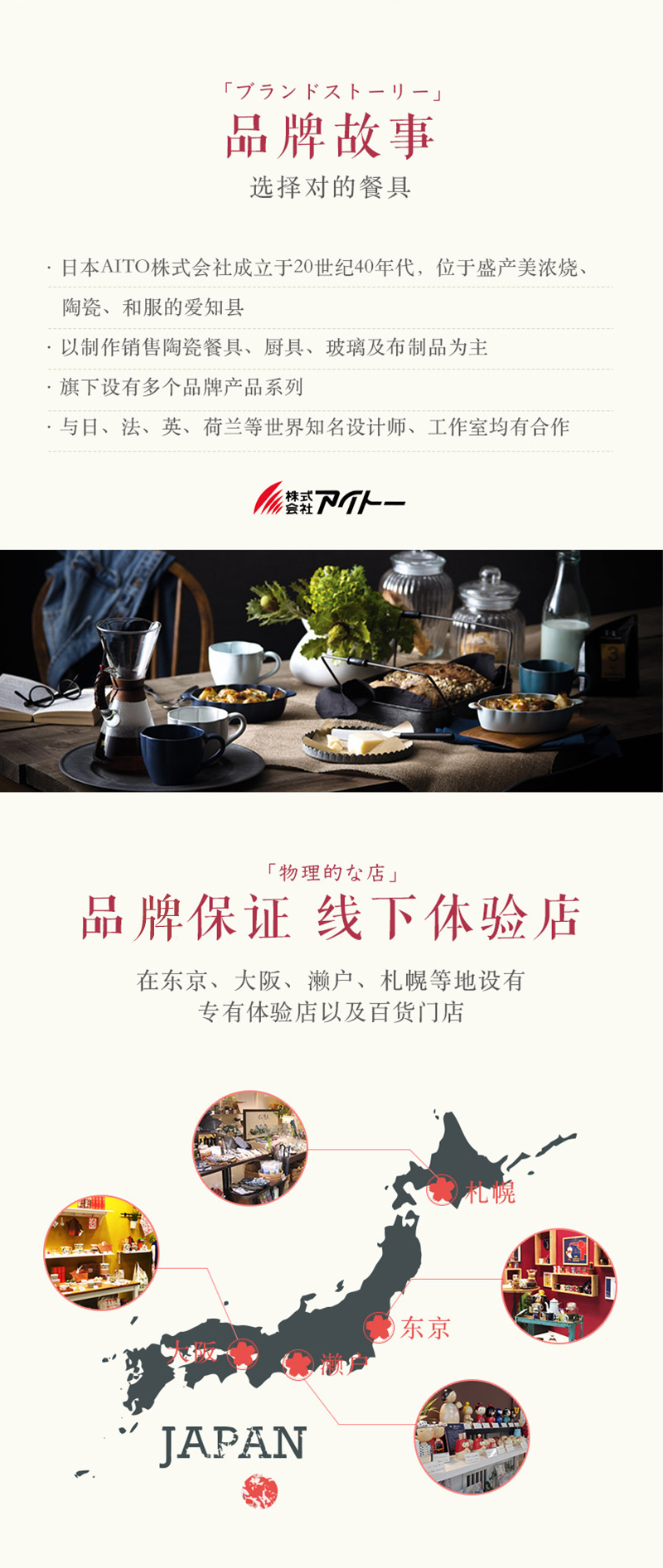 日本原产AITO抚松庵系列美浓烧陶瓷茶杯托茶具5件套 彩色