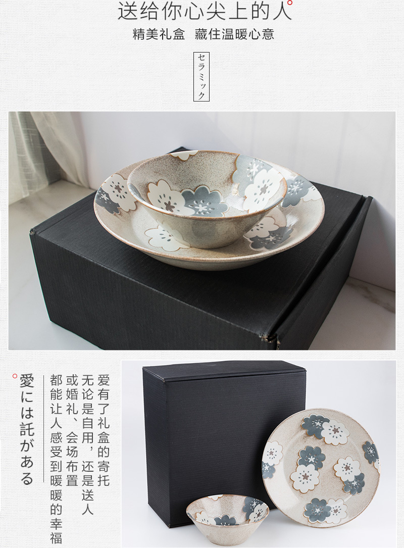 日本原产AITO Nordic Flower 美浓烧陶瓷碗碟冬雪 餐碗