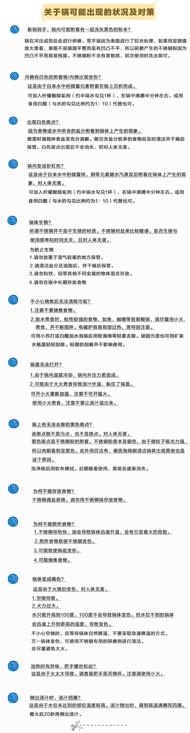 日本原产YOSHIKAWA雪平锅不锈钢木柄汤锅20cm 燃气电磁炉两用