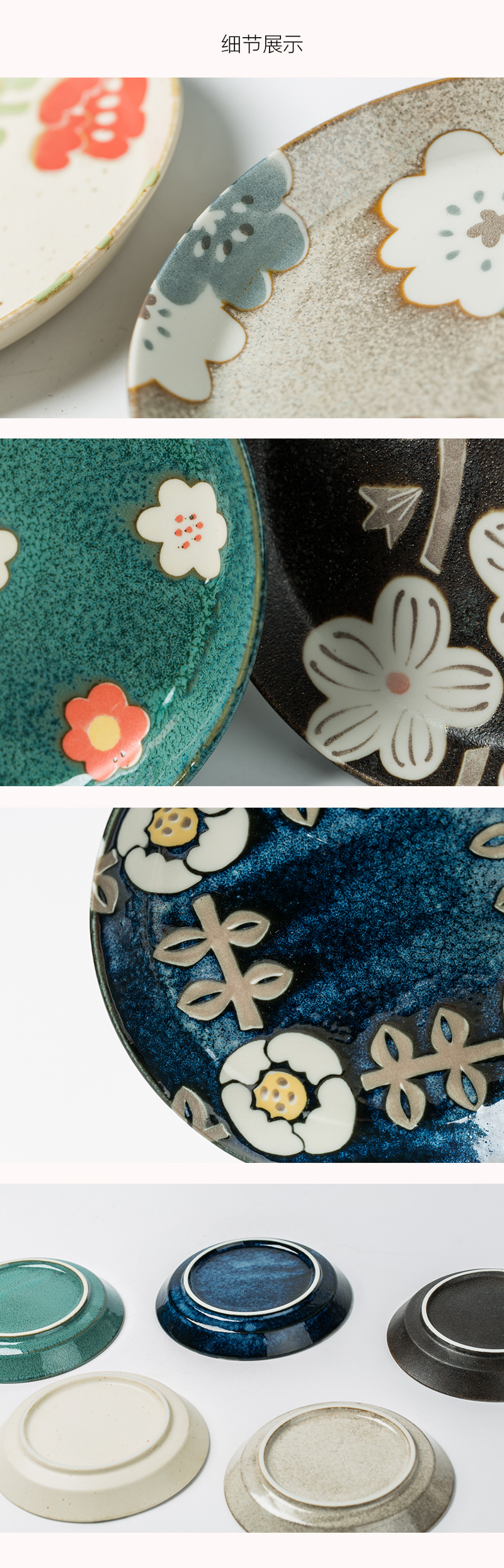 日本原产AITO Nordic Flower美浓烧陶瓷盘点心碟5件套装 彩色