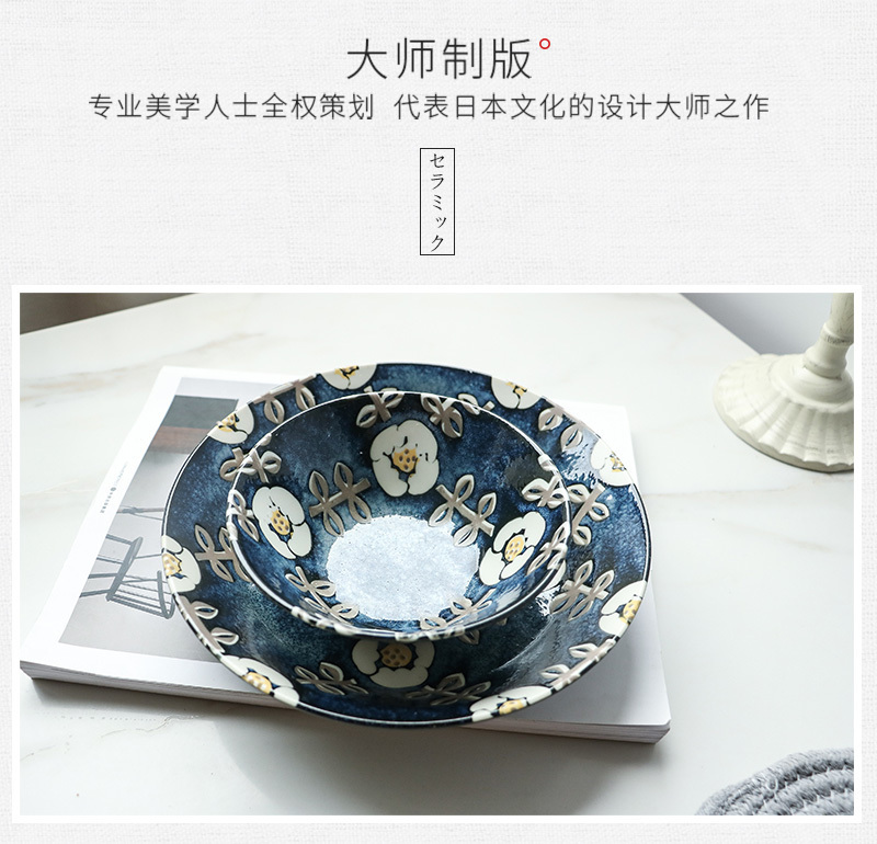 日本原产AITO Nordic Flower美浓烧陶瓷碗碟晚晴 餐碗