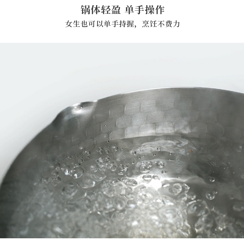 日本原产YOSHIKAWA 雪平锅不锈钢木柄汤锅两用22cm 燃气电磁炉用