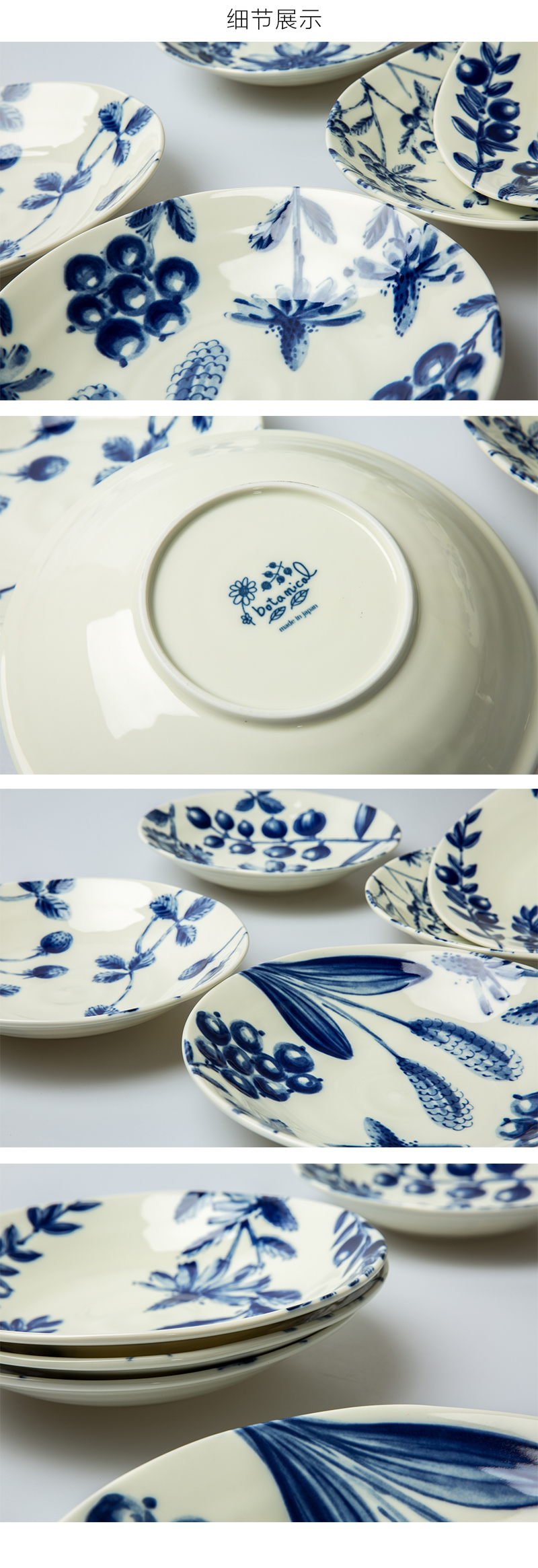 日本原产AITO Botanical美浓烧陶瓷餐盘早午晚餐盘5件套 蓝白