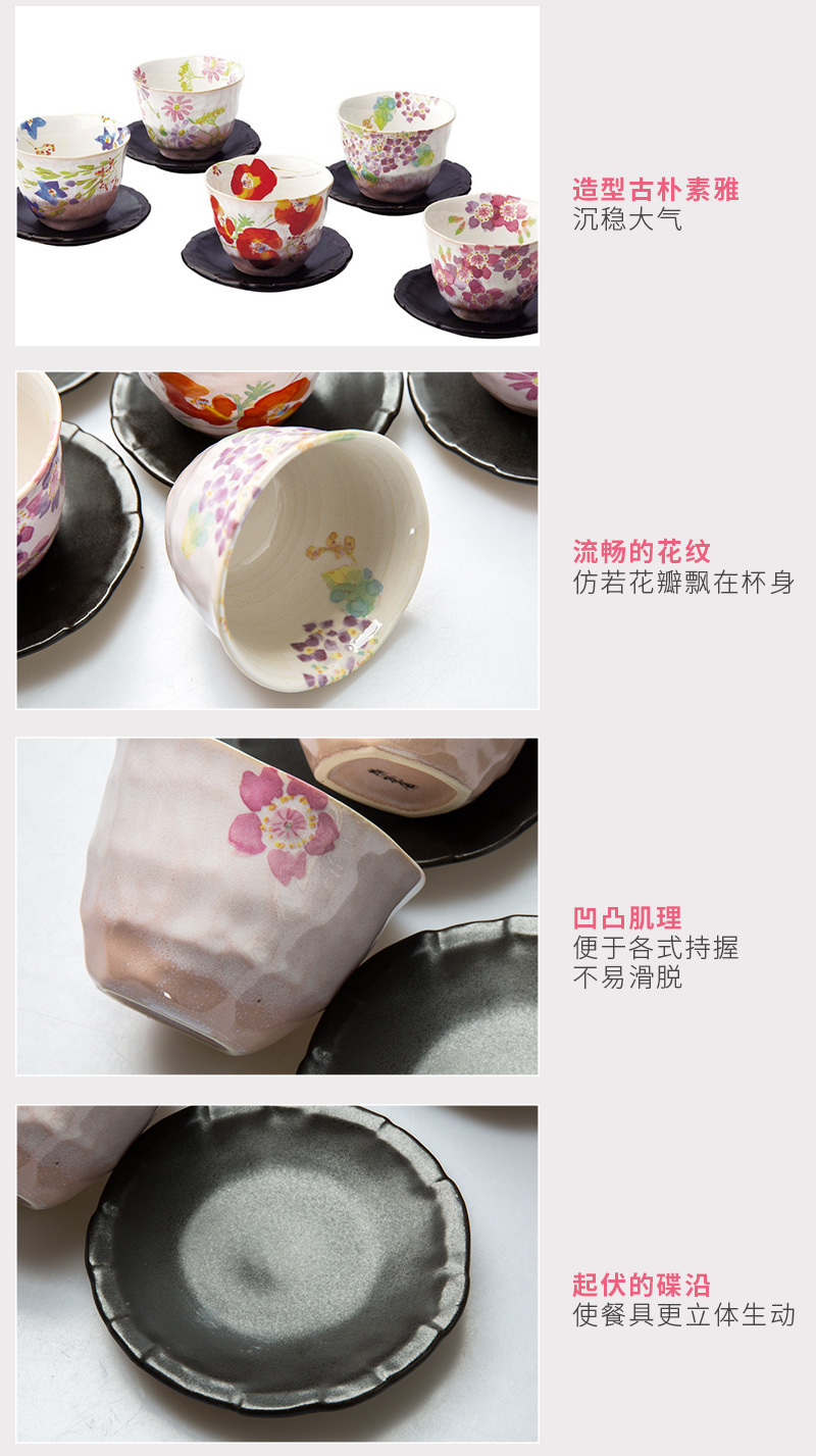 日本原产AITO抚松庵系列美浓烧陶瓷茶杯托茶具5件套 彩色