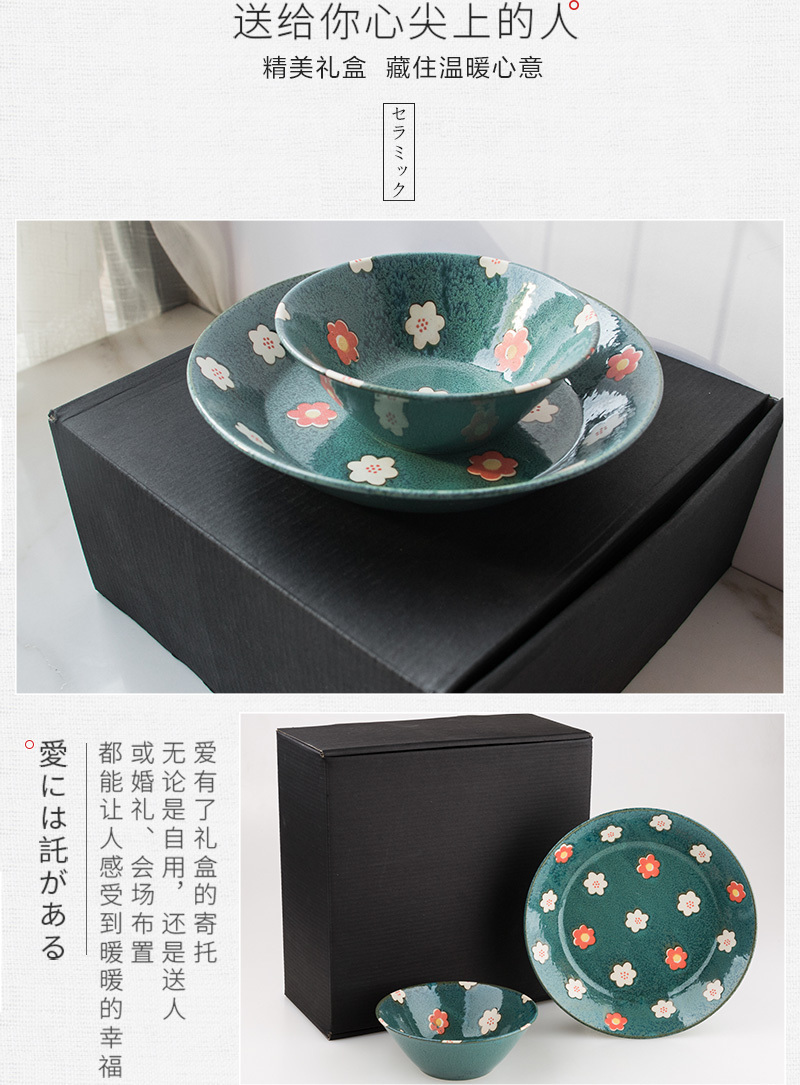 日本原产AITO Nordic Flower美浓烧陶瓷碗碟花朵春意 餐碗