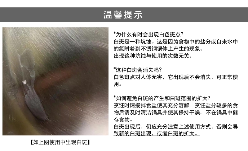 日本原产YOSHIKAWA雪平锅不锈钢木柄汤锅20cm 燃气电磁炉两用