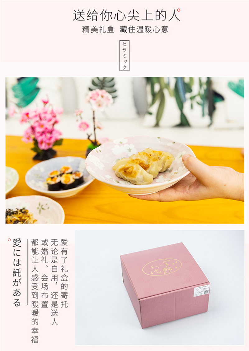 日本原产AITO宇野千代樱吹雪系列美浓烧陶瓷碗汤碗5件套 花色