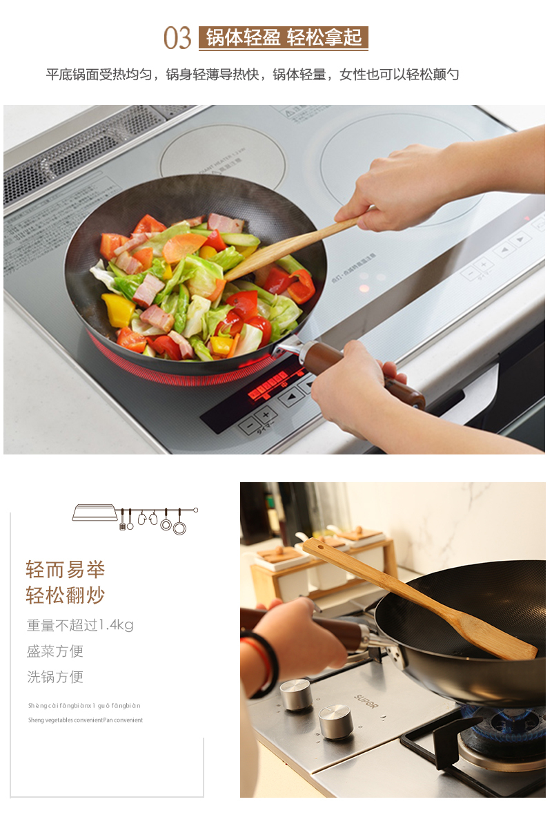 日本原产YOSHIKAWA 乡技燕三条木柄炒锅28cm 燃气电磁炉用
