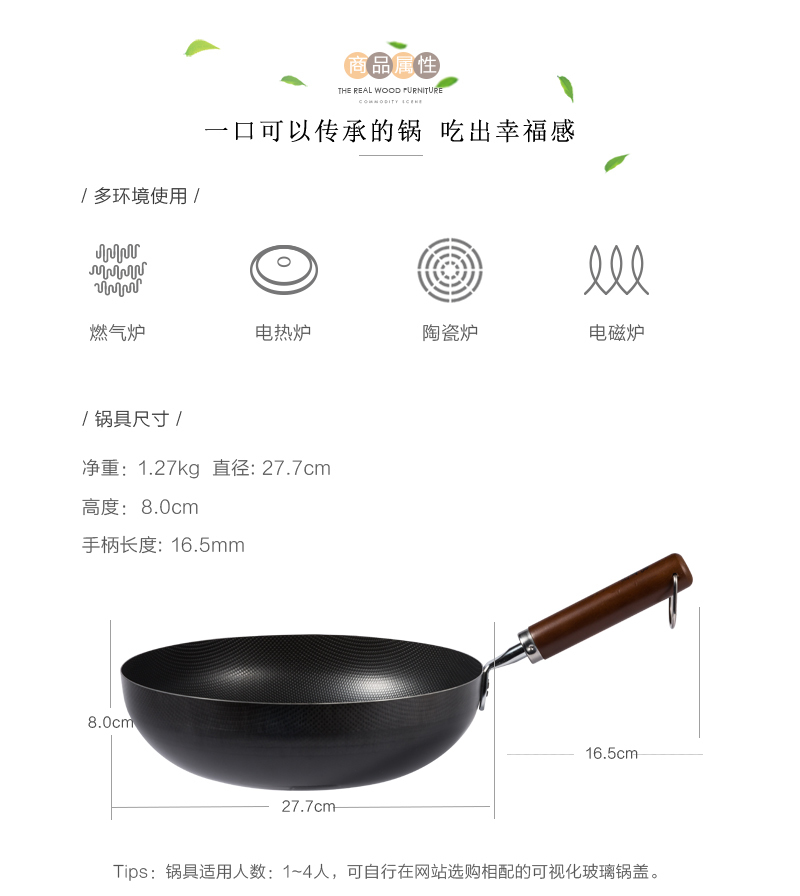 日本原产YOSHIKAWA 乡技燕三条木柄炒锅28cm 燃气电磁炉用