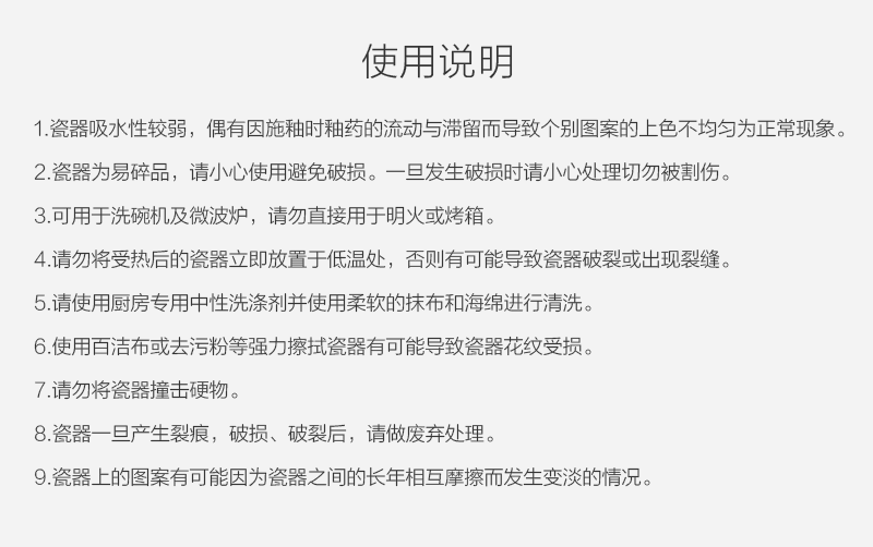 日本原产AITO Botanical美浓烧陶瓷餐盘餐碗碟子 6件套装 蓝白
