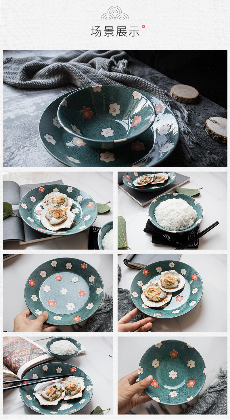 日本原产AITO Nordic Flower美浓烧陶瓷碗碟花朵春意 餐碗