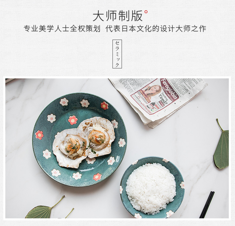 日本原产AITO Nordic Flower美浓烧陶瓷碗碟花朵春意 餐碗
