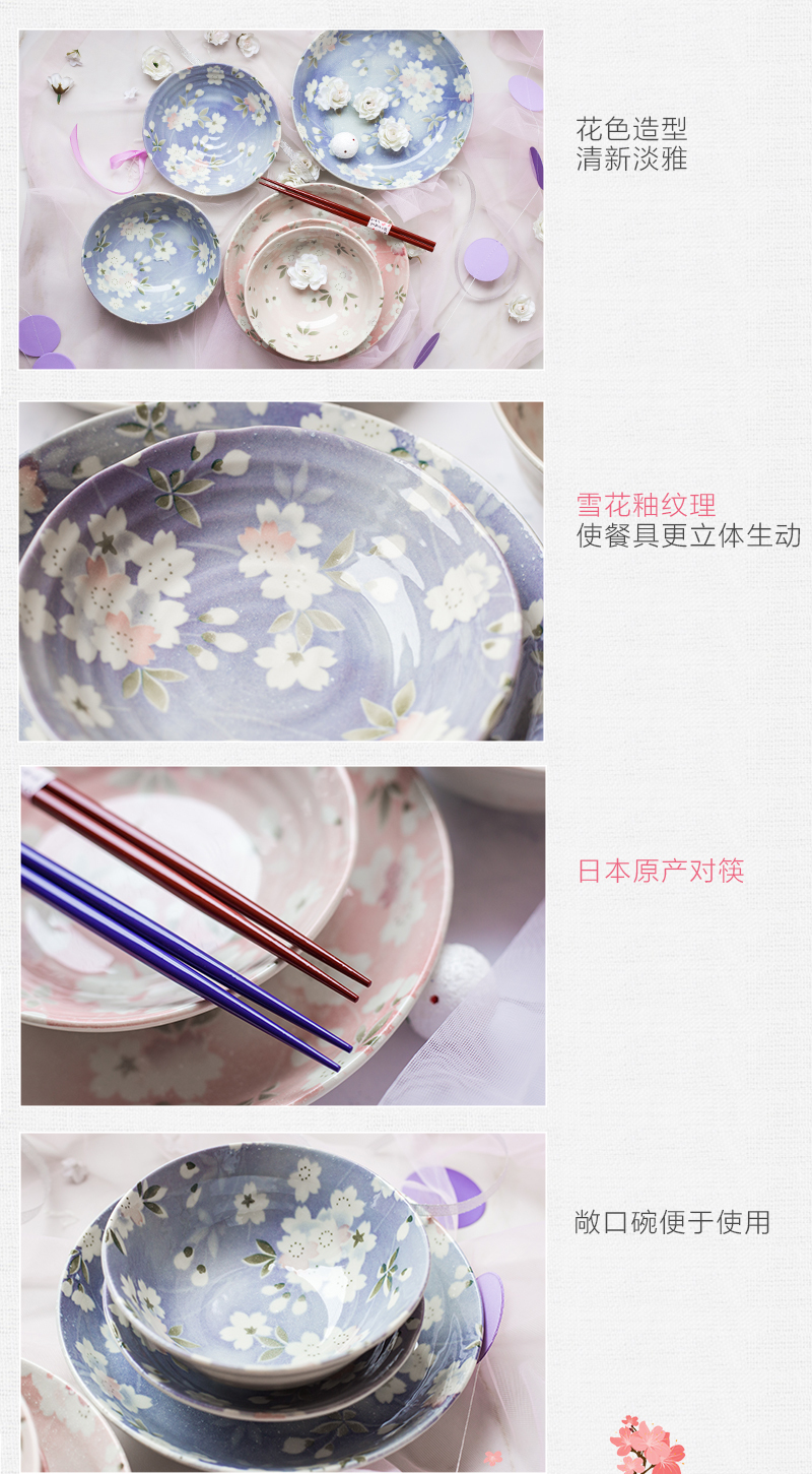 日本AITO宇野千代樱吹雪美浓烧陶瓷餐碗碟 筷子 红色