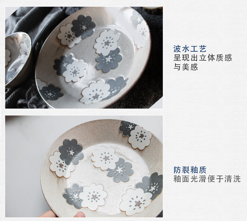日本原产AITO Nordic Flower 美浓烧陶瓷碗碟冬雪 餐碗