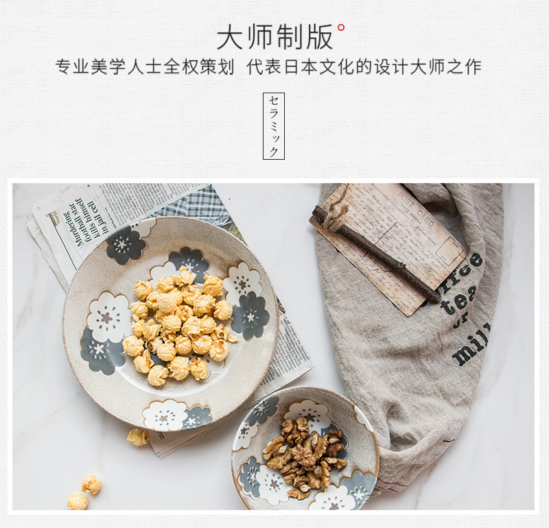 日本原产AITO Nordic Flower 美浓烧陶瓷碗碟冬雪 餐碗