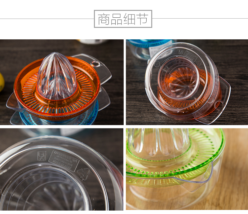 意大利原产Cosmoplast塑料橙子榨汁器 柠檬榨汁器 浅蓝