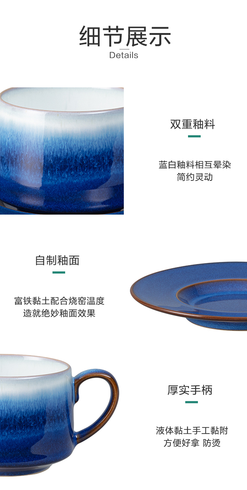 英国Denby蓝雾系列 咖啡垫盘