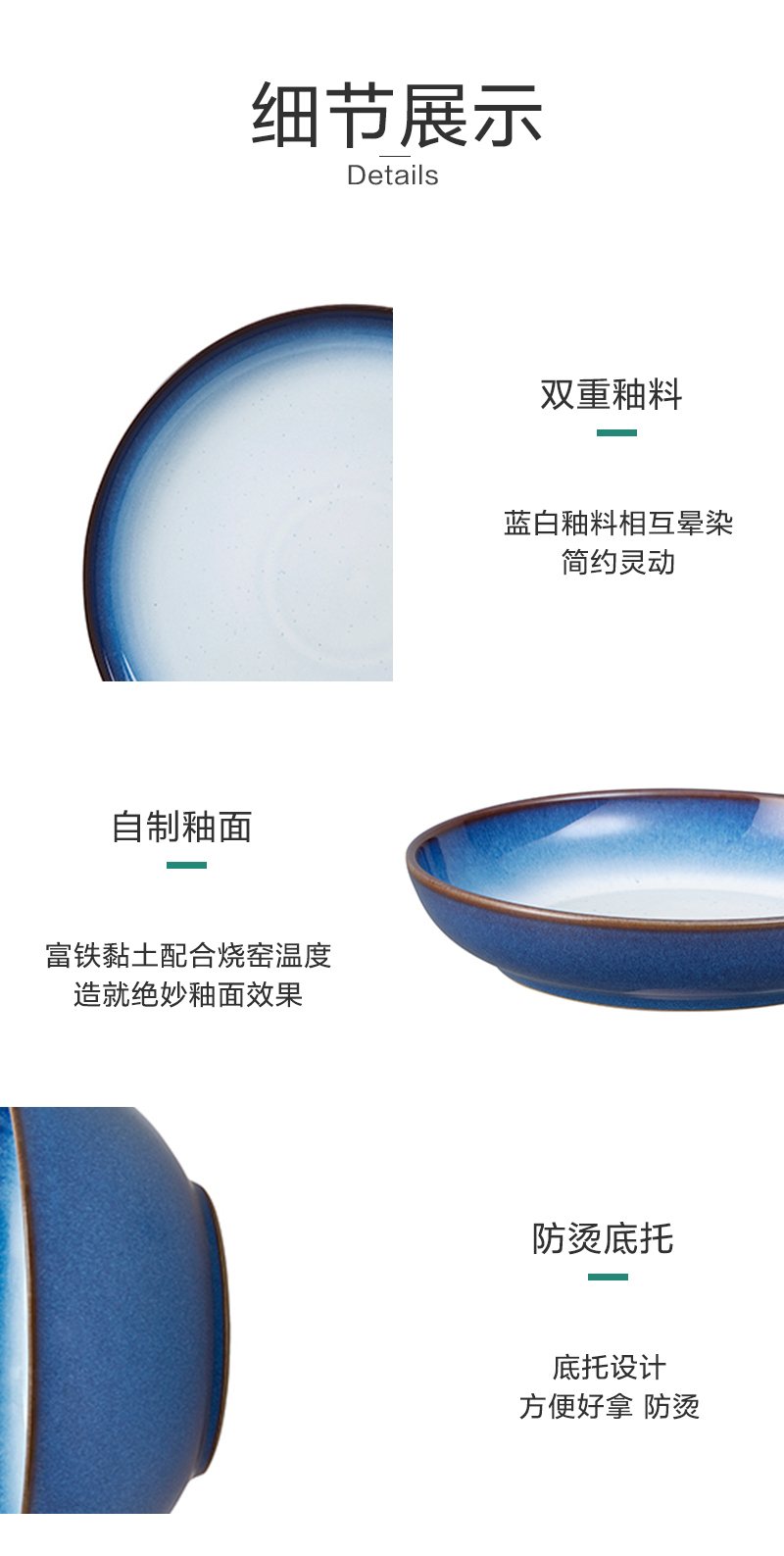 英国Denby蓝雾系列 饭碗