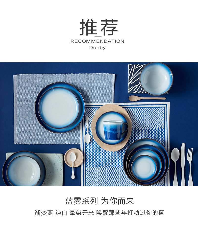 英国Denby蓝雾系列 饭碗
