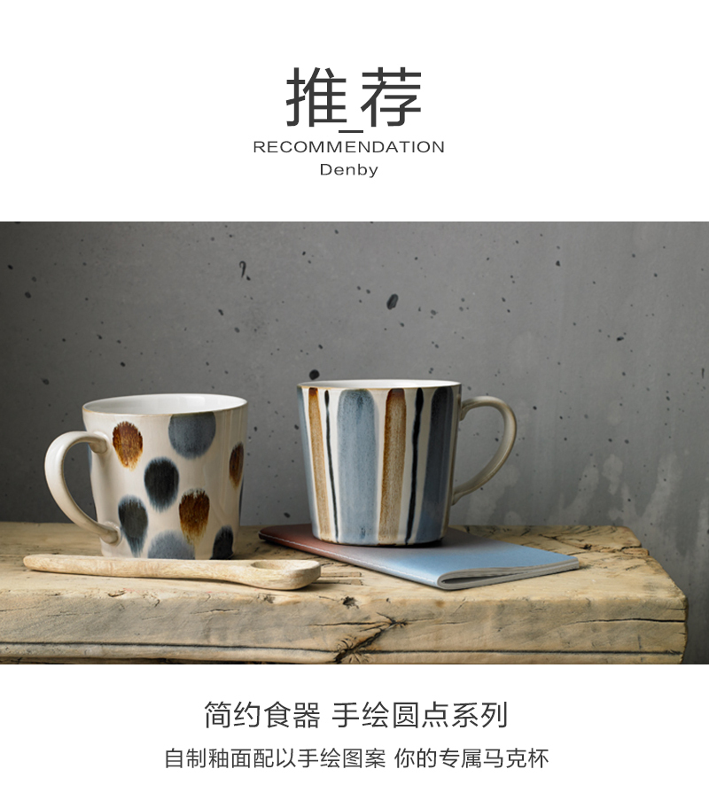 英国Denby手绘棕色圆点系列 陶瓷马克杯 水杯 圆点