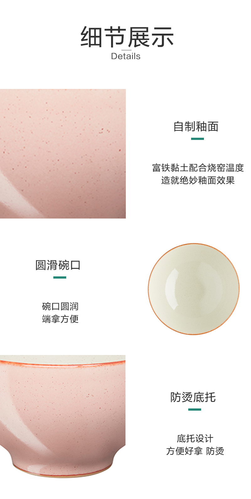 英国Denby典藏系列 小碗饭碗 粉橘